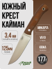 Нож Южный Крест Кайман, VG-10, Micarta Coyote, Насечка